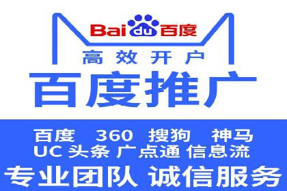 某品牌sem竞价托管代运营的精彩瞬间