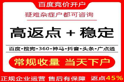 百度SEM代运营案例分析：如何打造爆款广告