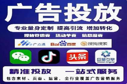 百度推广公司案例分析：精准定位，助力企业精准营销